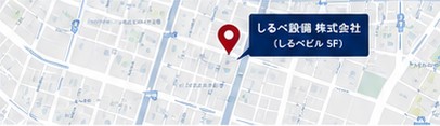 しるべ設備株式会社周辺地図